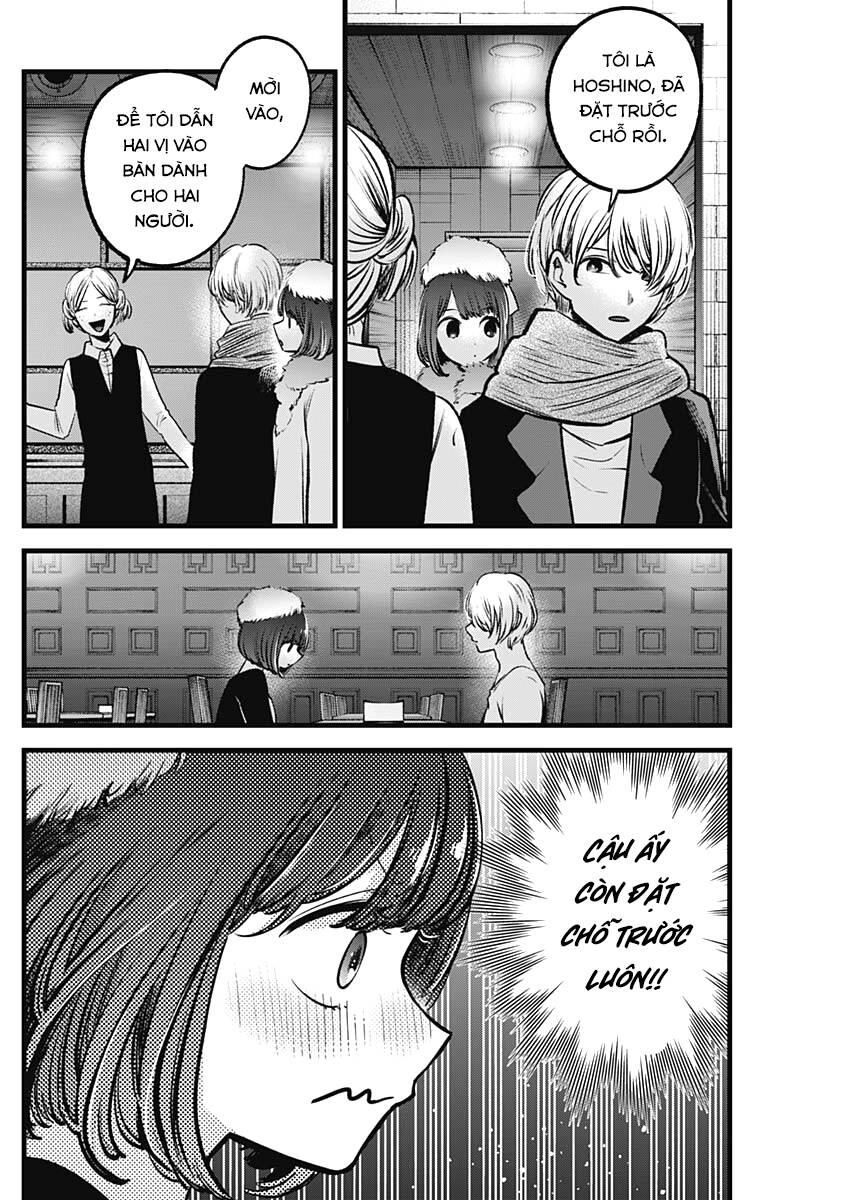 Đứa Con Của Thần Tượng Chapter 73 - 13