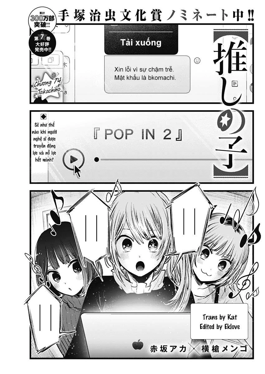 Đứa Con Của Thần Tượng Chapter 74 - 2