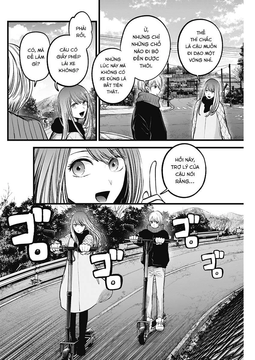 Đứa Con Của Thần Tượng Chapter 75 - 3