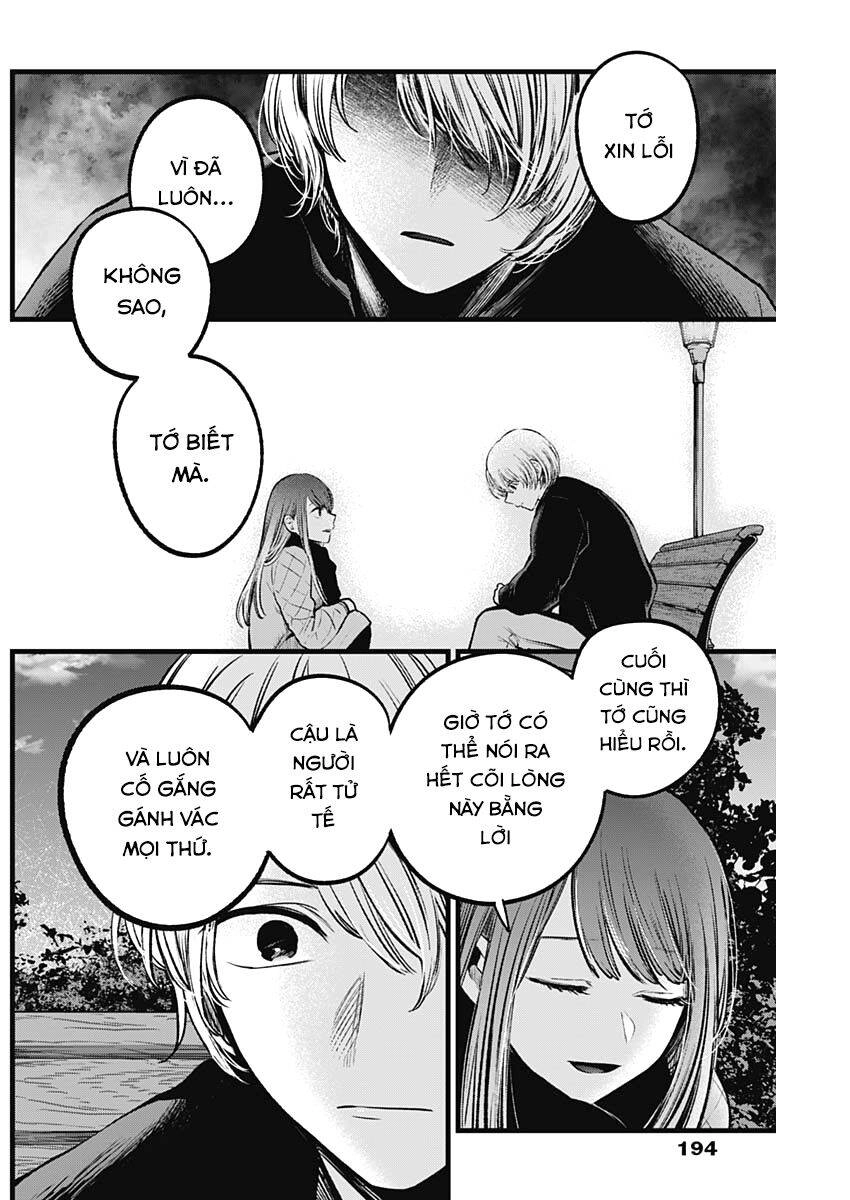 Đứa Con Của Thần Tượng Chapter 78 - 13