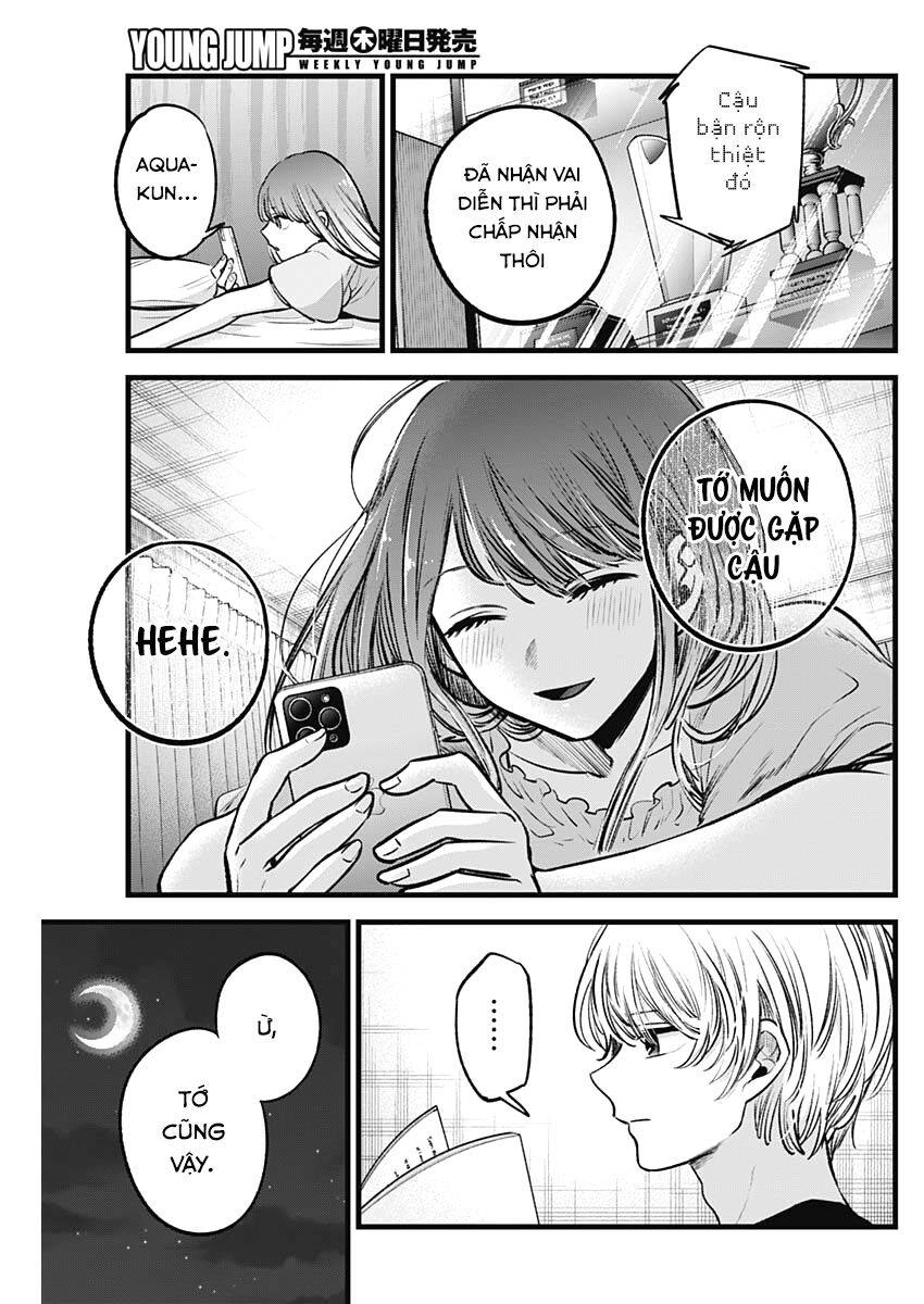 Đứa Con Của Thần Tượng Chapter 81 - 18