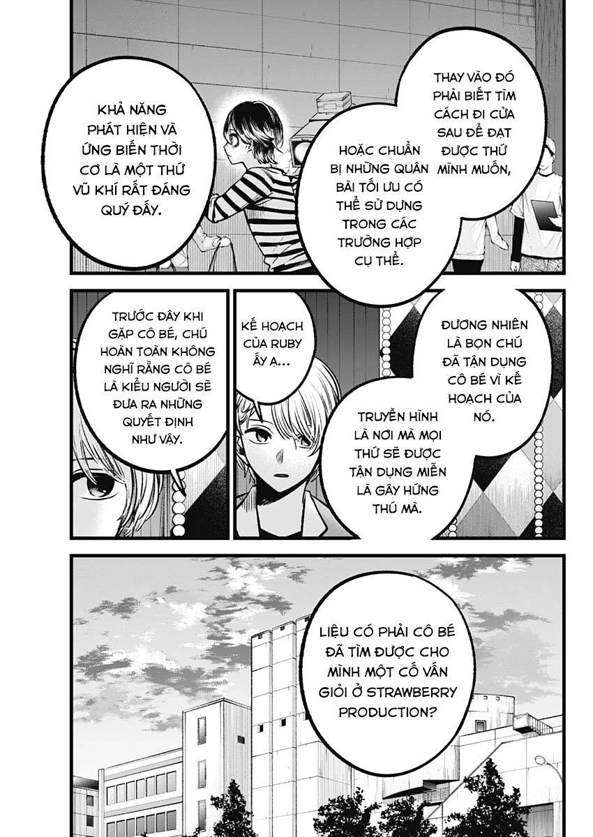 Đứa Con Của Thần Tượng Chapter 84 - 16