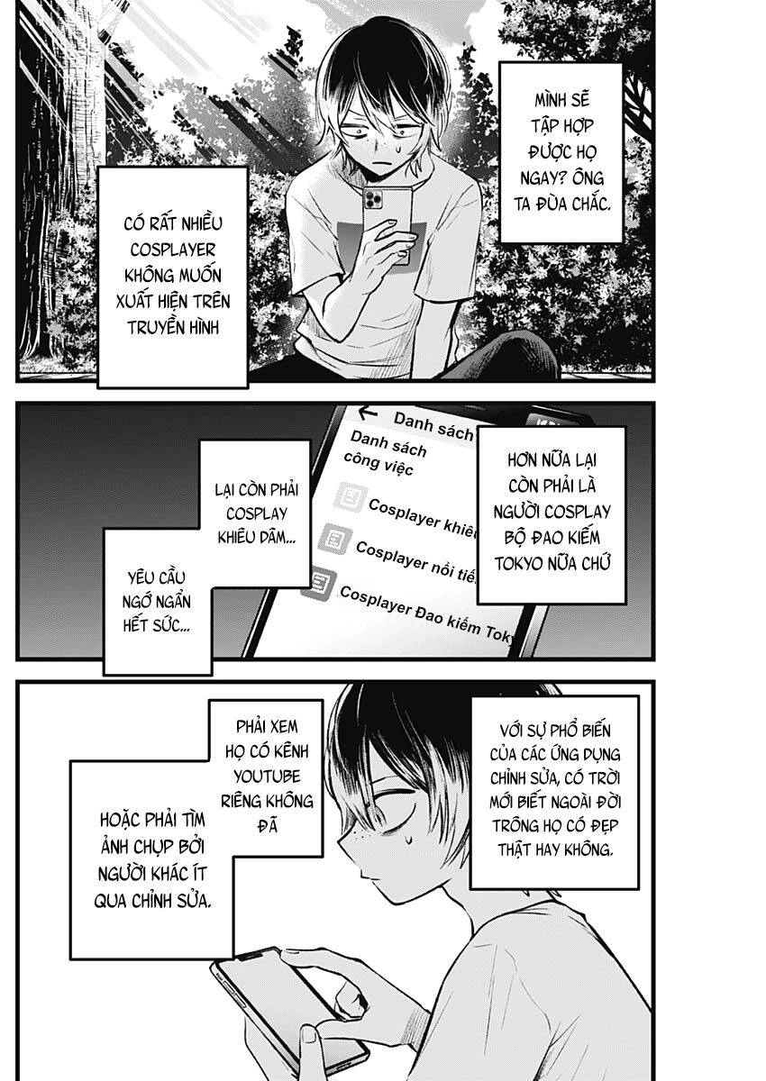 Đứa Con Của Thần Tượng Chapter 86 - 17