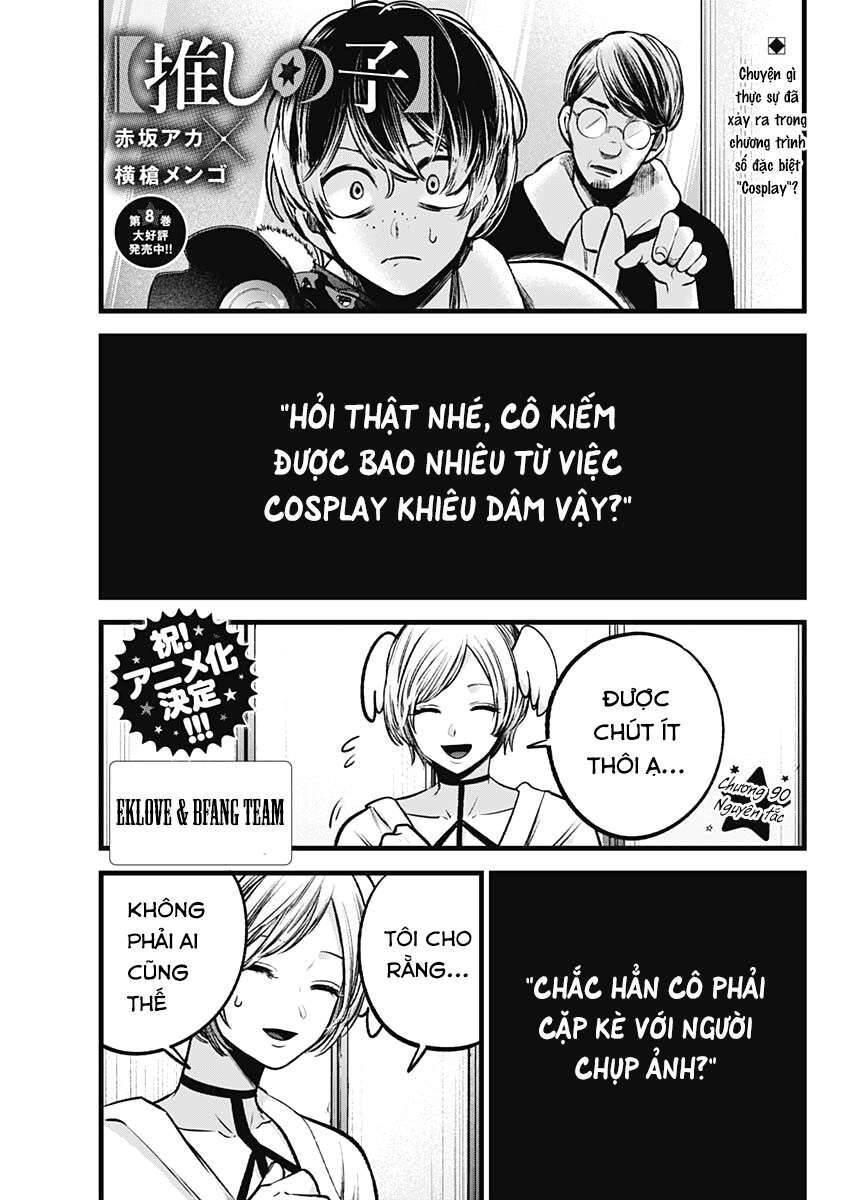 Đứa Con Của Thần Tượng Chapter 90 - 2