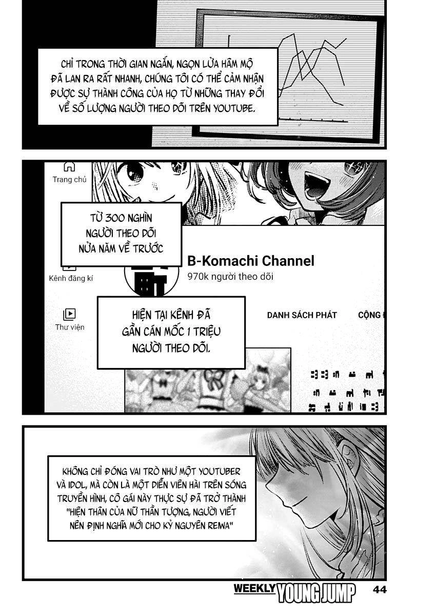 Đứa Con Của Thần Tượng Chapter 94 - 5