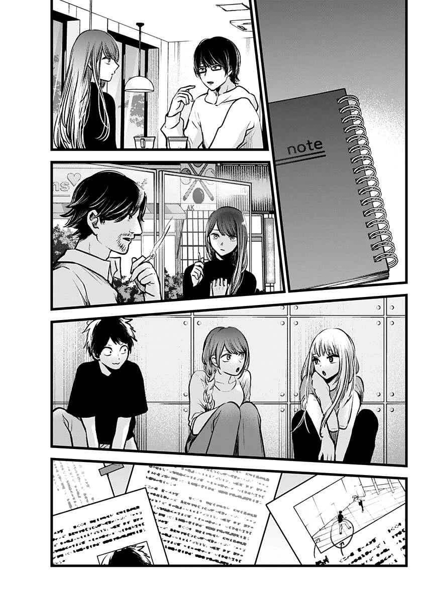 Đứa Con Của Thần Tượng Chapter 97 - 6