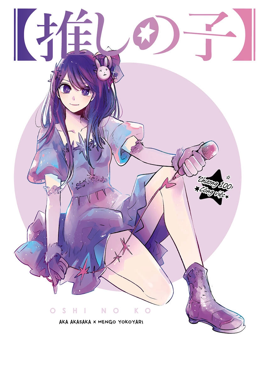 Đứa Con Của Thần Tượng Chapter 100 - 2