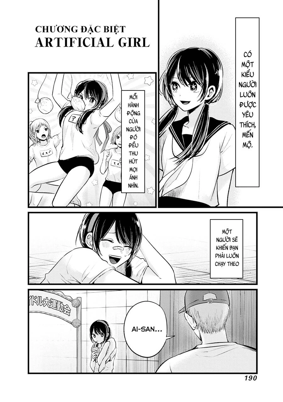 Đứa Con Của Thần Tượng Chapter 105.1 - 2