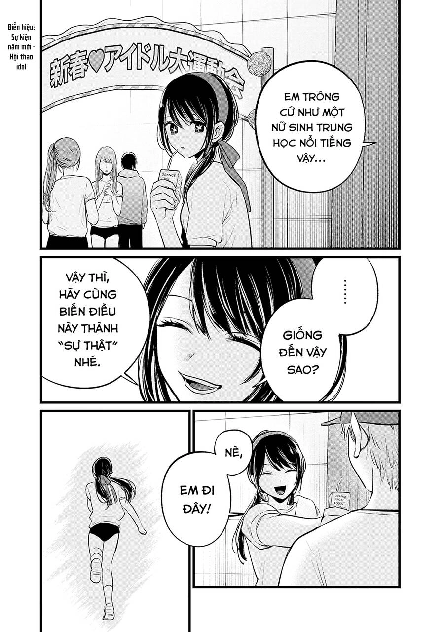 Đứa Con Của Thần Tượng Chapter 105.1 - 3