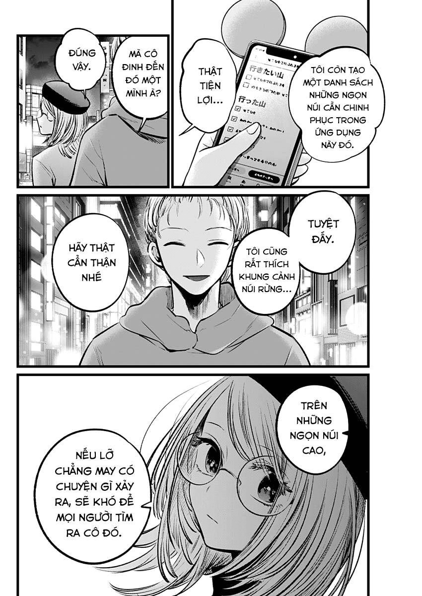 Đứa Con Của Thần Tượng Chapter 109 - 13