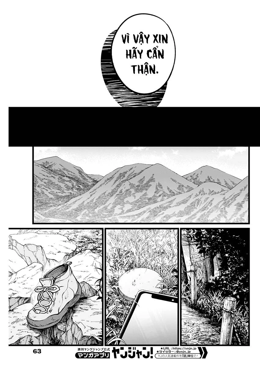 Đứa Con Của Thần Tượng Chapter 109 - 14