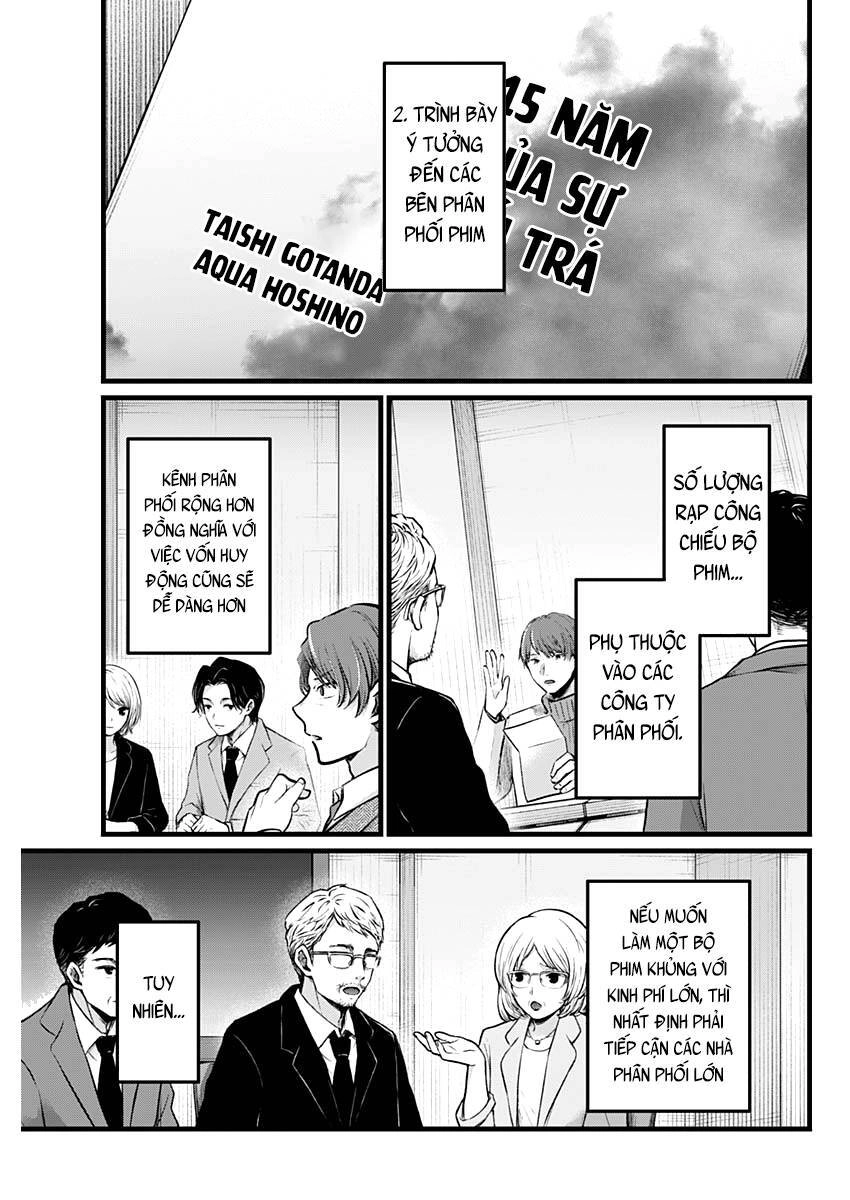 Đứa Con Của Thần Tượng Chapter 111 - 4