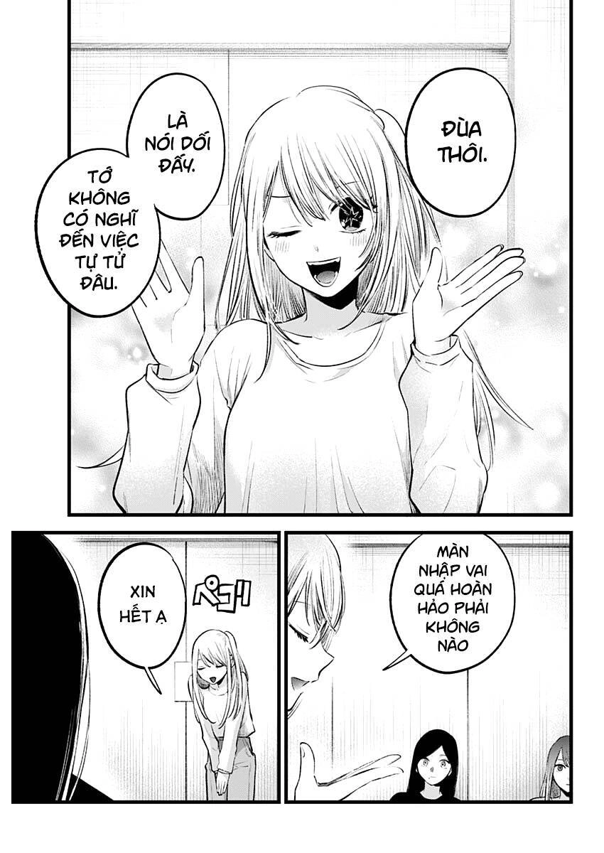 Đứa Con Của Thần Tượng Chapter 115 - 13