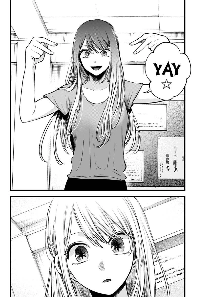 Đứa Con Của Thần Tượng Chapter 115 - 16