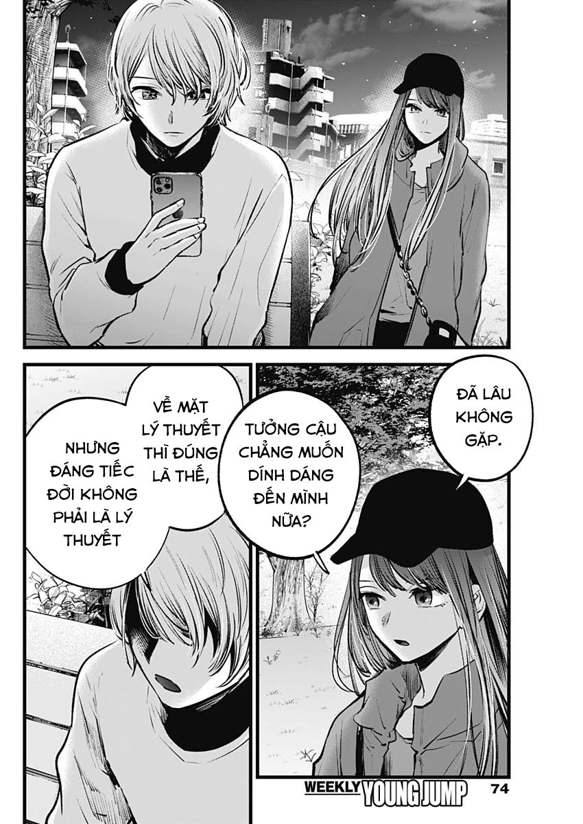 Đứa Con Của Thần Tượng Chapter 116 - 17