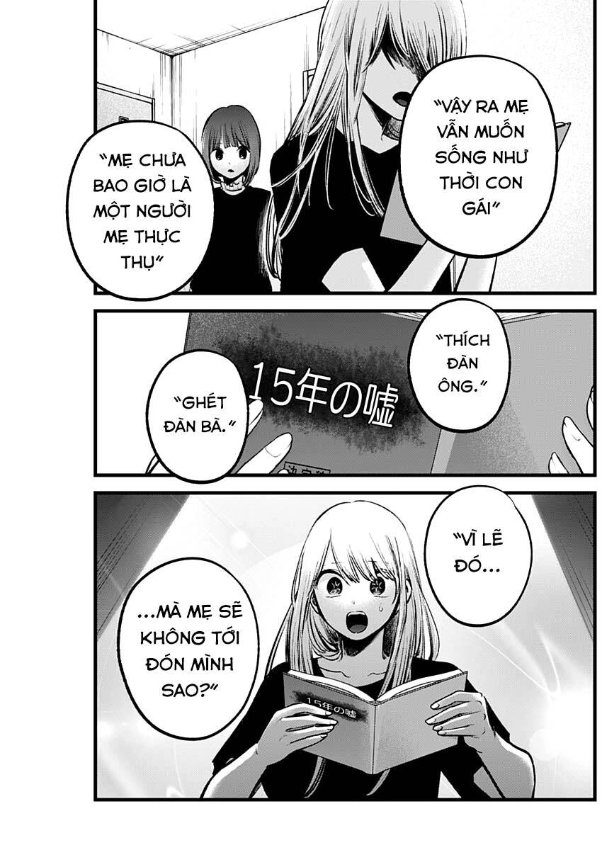 Đứa Con Của Thần Tượng Chapter 118 - 14