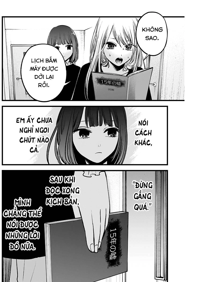 Đứa Con Của Thần Tượng Chapter 118 - 17