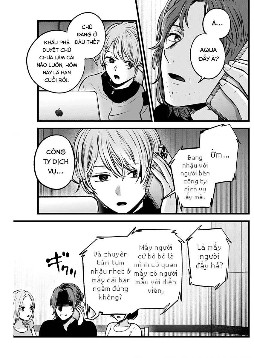 Đứa Con Của Thần Tượng Chapter 119 - 3