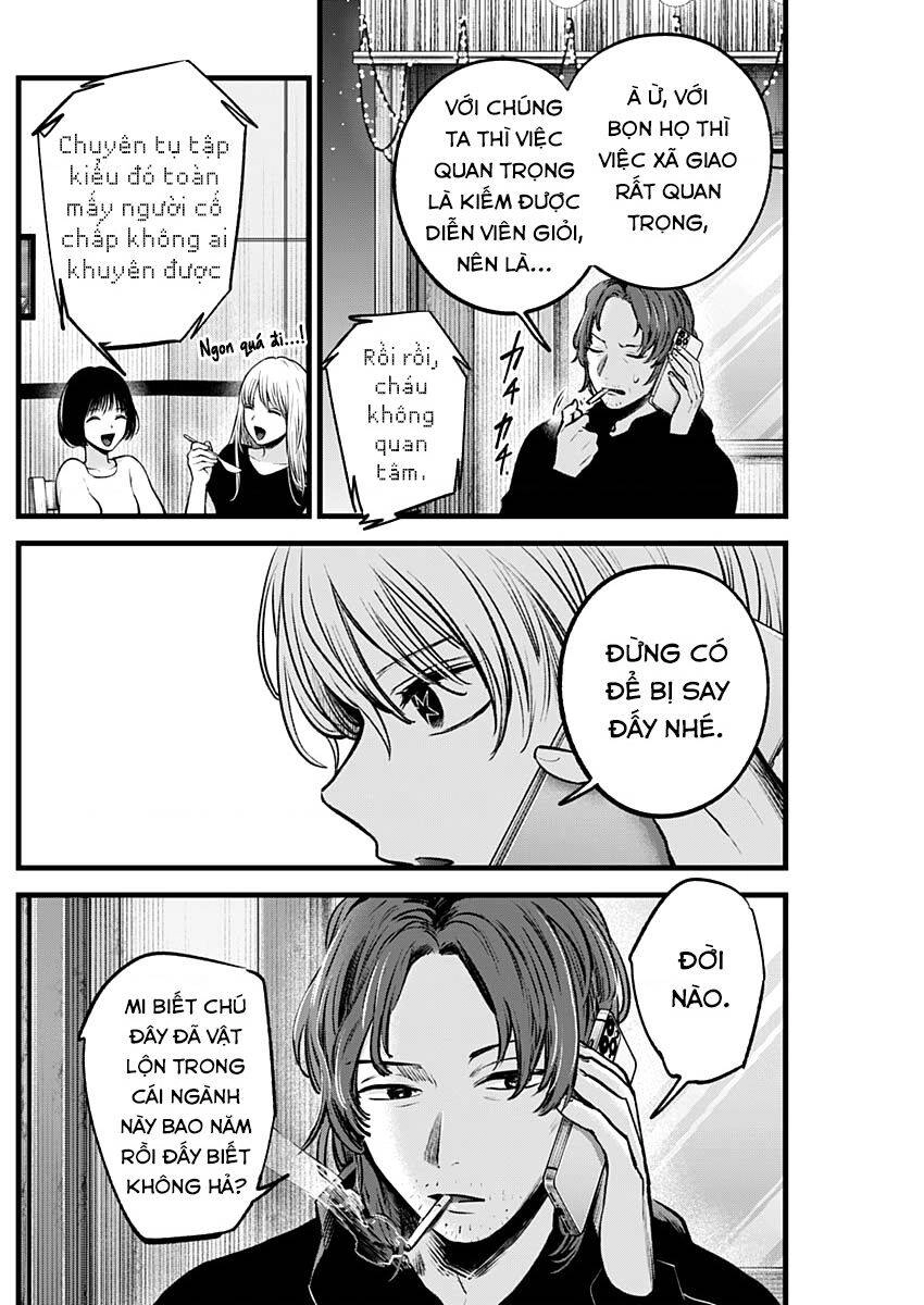 Đứa Con Của Thần Tượng Chapter 119 - 4