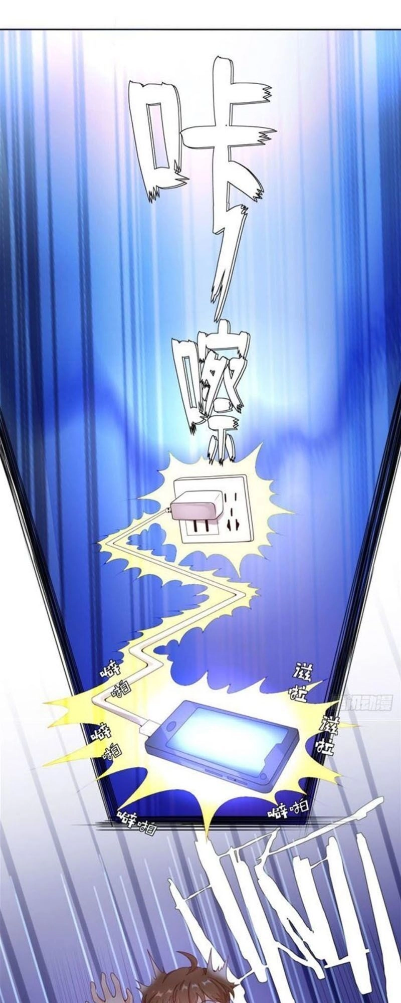 Wechat Siêu Cấp Chapter 1 - 10