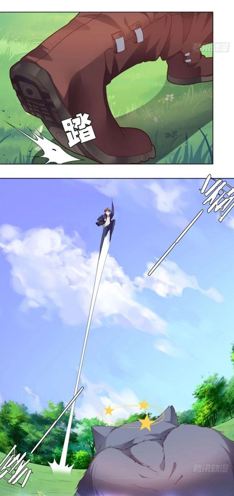 Wechat Siêu Cấp Chapter 4 - 11