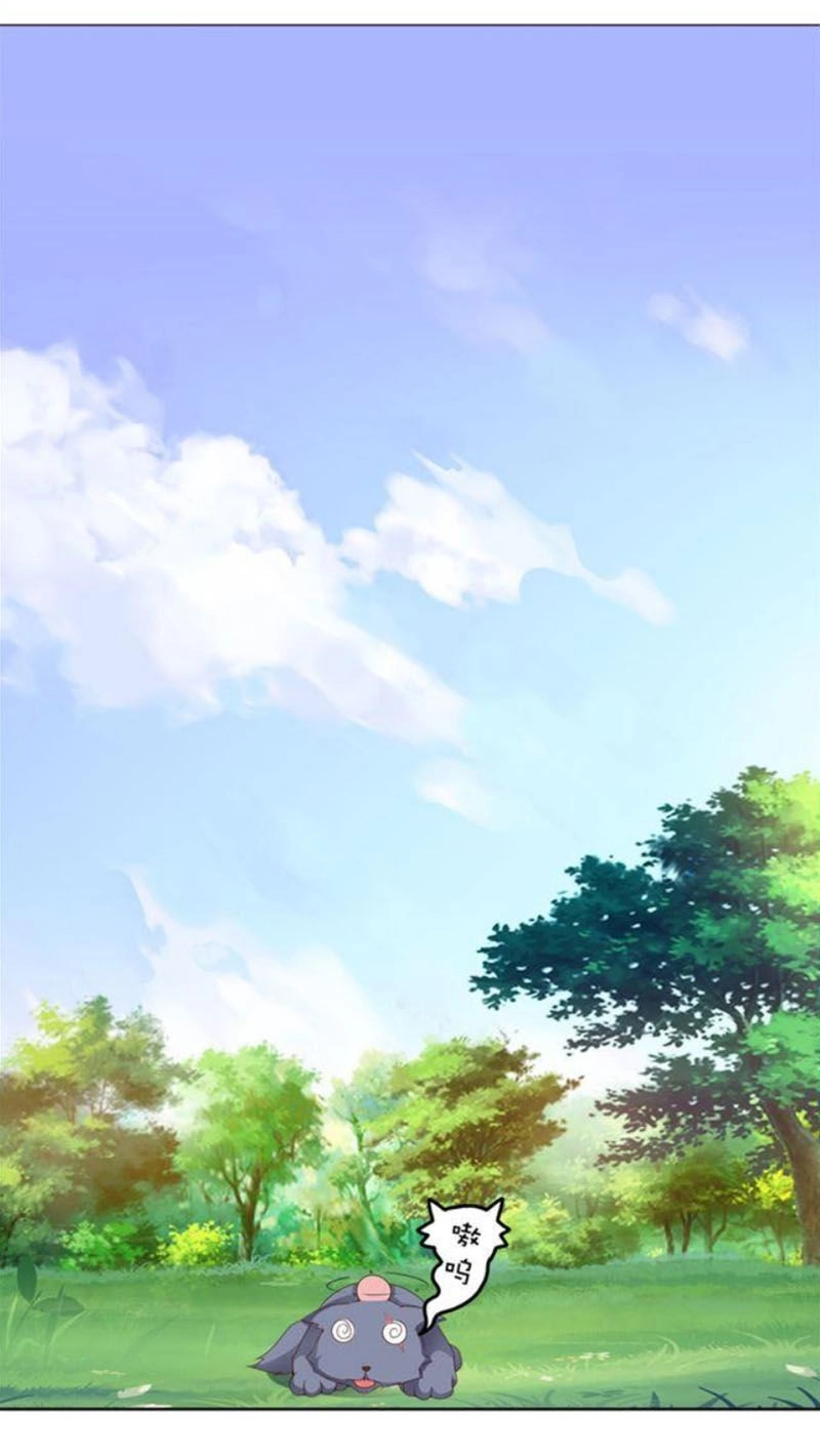 Wechat Siêu Cấp Chapter 4 - 24