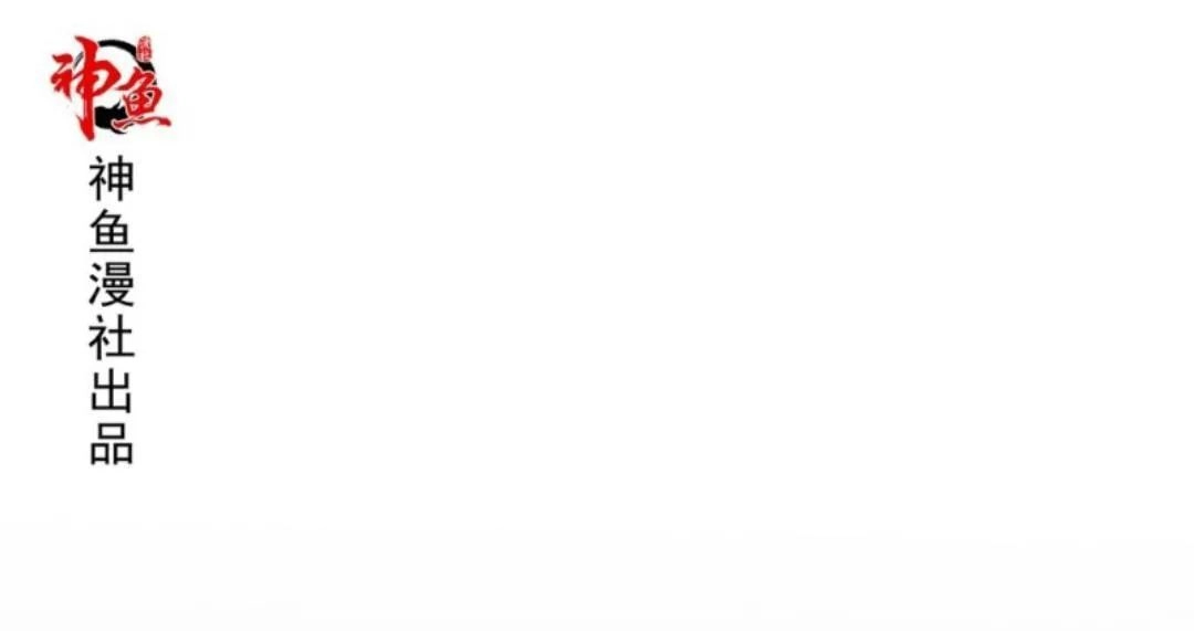 Wechat Siêu Cấp Chapter 8 - 1