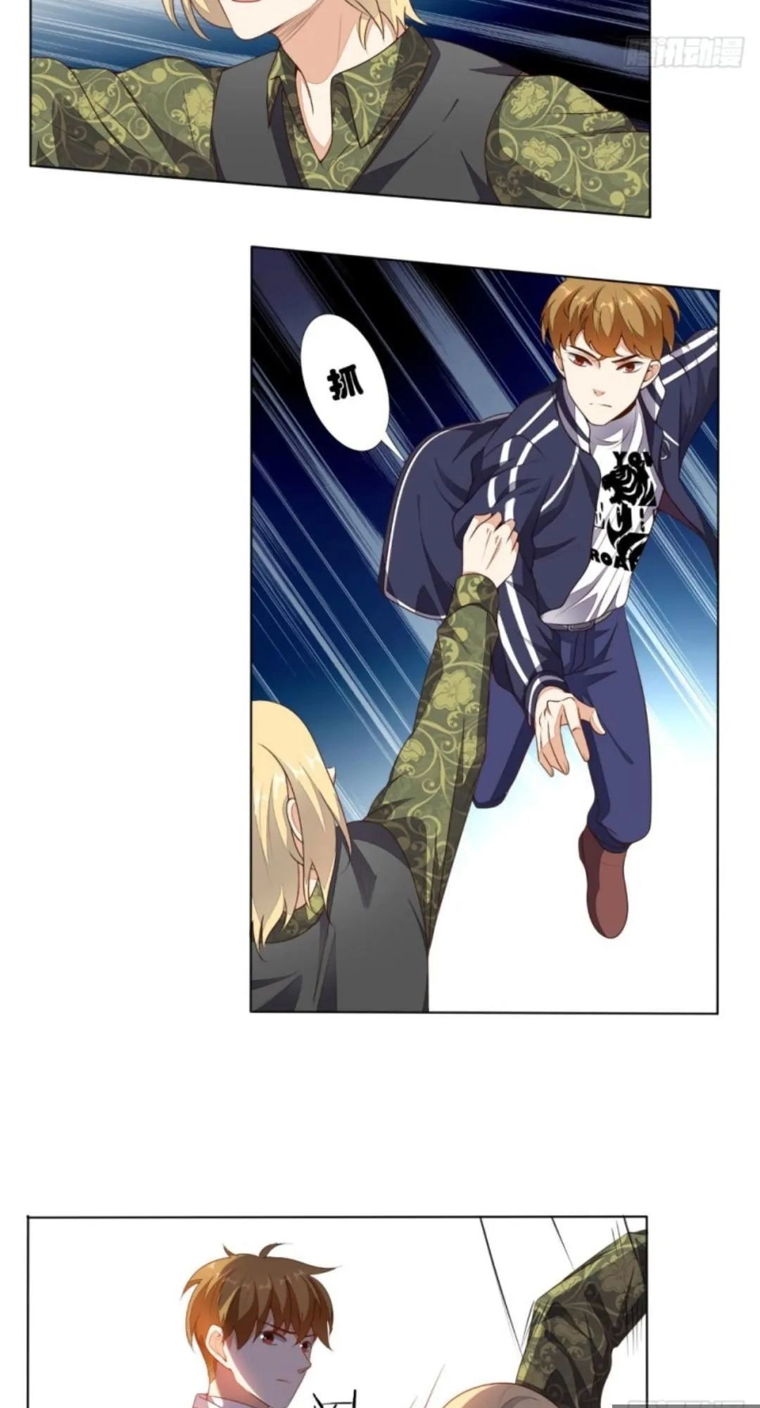 Wechat Siêu Cấp Chapter 10 - 25