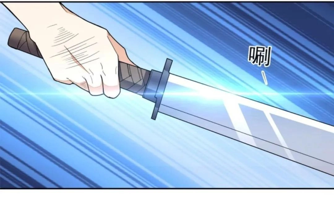 Wechat Siêu Cấp Chapter 11 - 33