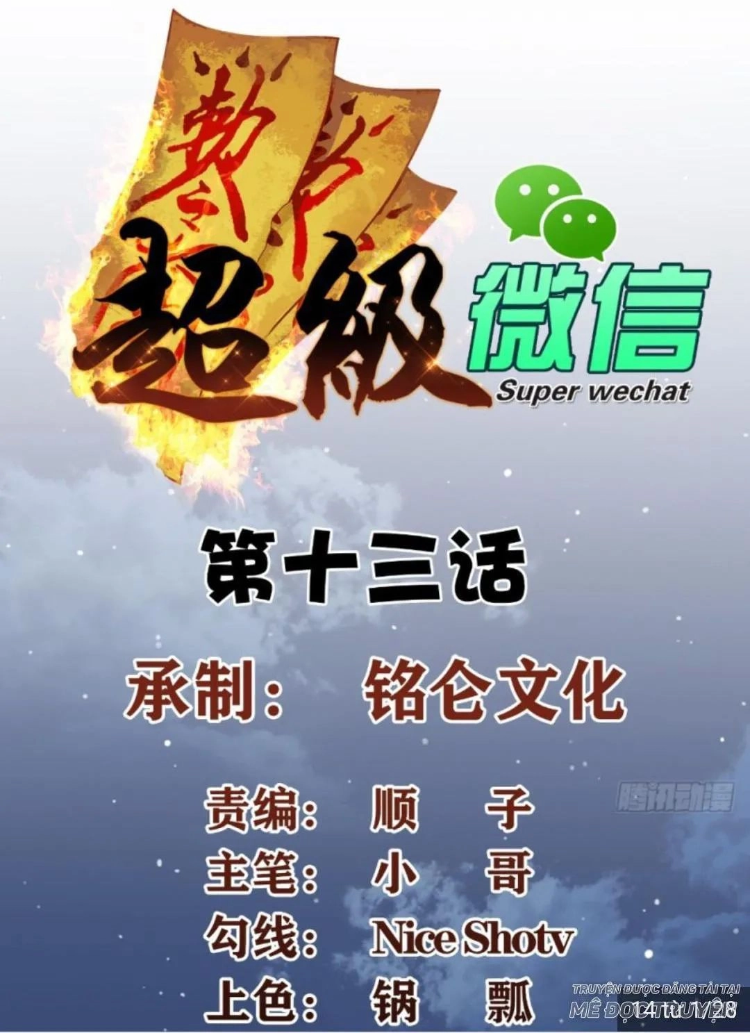 Wechat Siêu Cấp Chapter 12 - 2