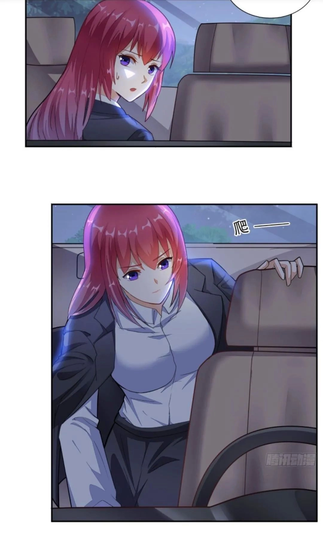 Wechat Siêu Cấp Chapter 12 - 5