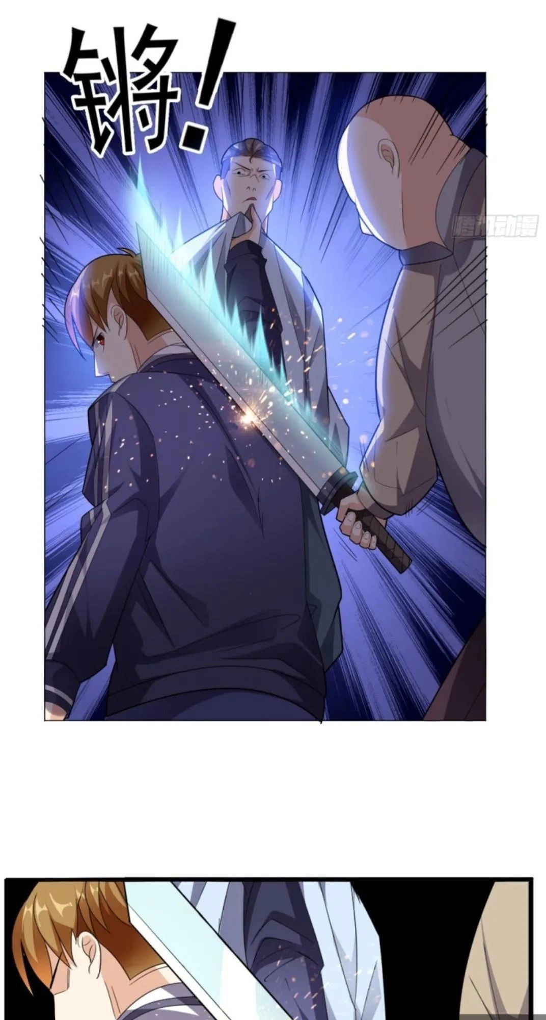 Wechat Siêu Cấp Chapter 12 - 22