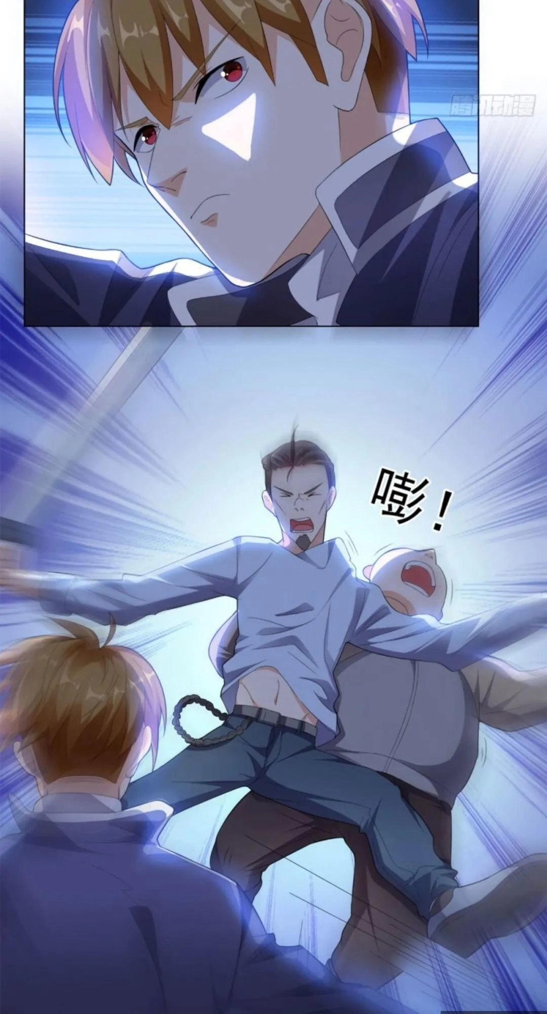 Wechat Siêu Cấp Chapter 12 - 26