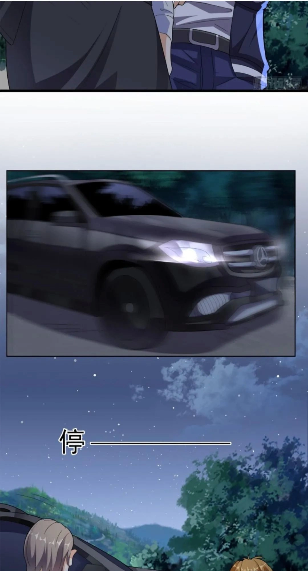 Wechat Siêu Cấp Chapter 12 - 38