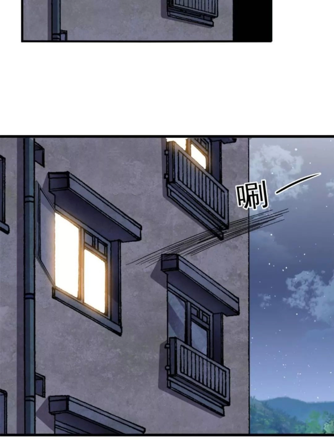 Wechat Siêu Cấp Chapter 15 - 5