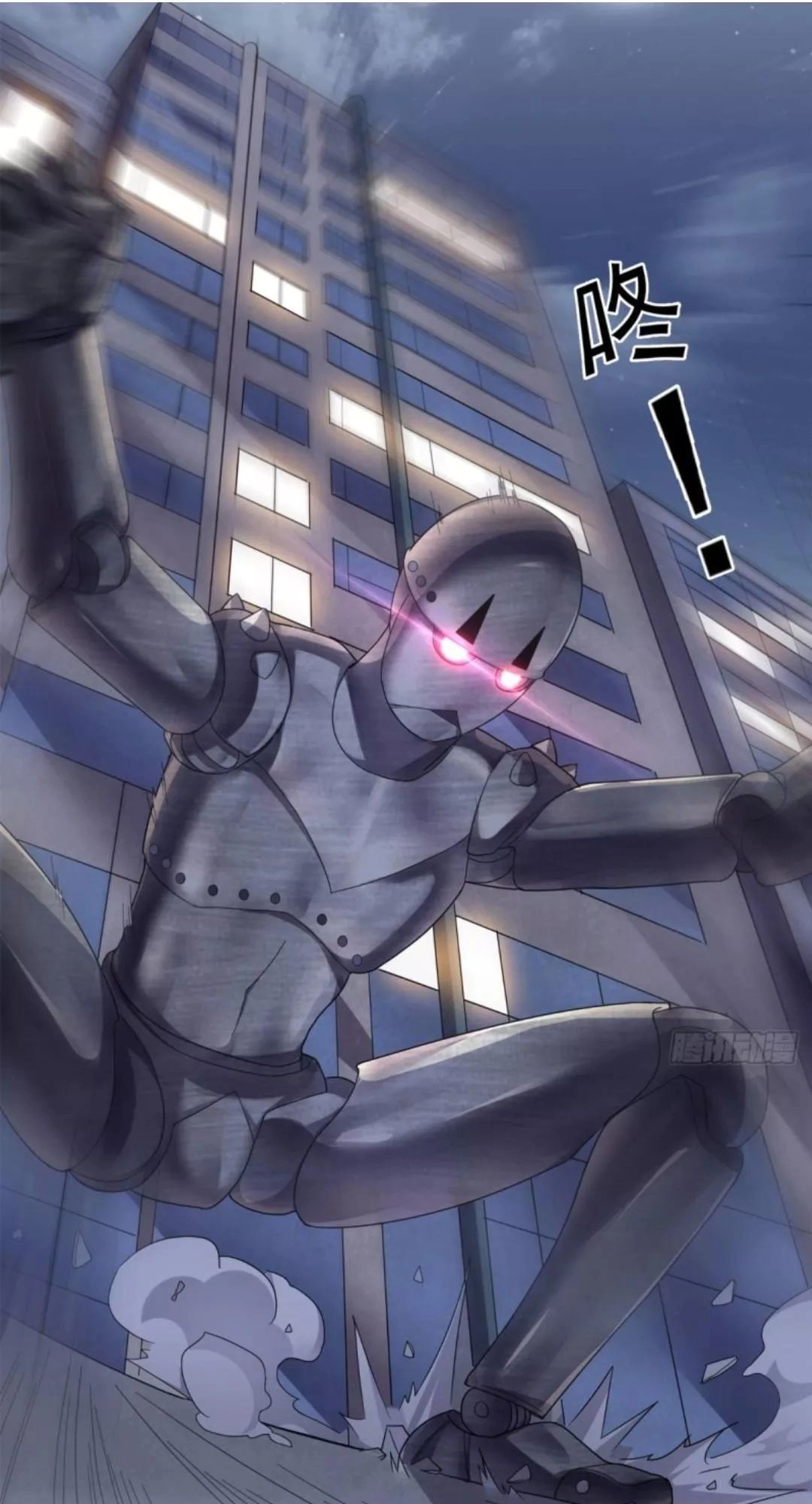 Wechat Siêu Cấp Chapter 15 - 7