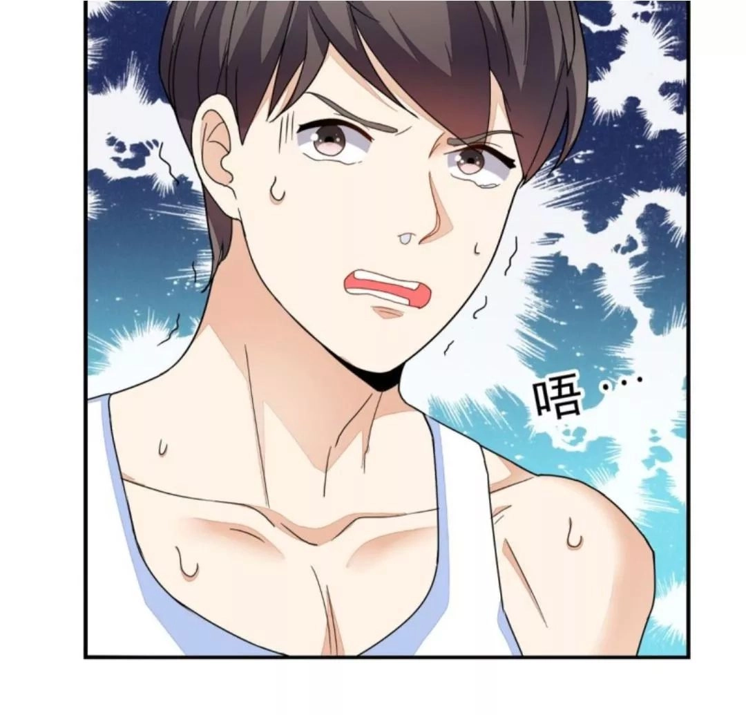 Wechat Siêu Cấp Chapter 15 - 31