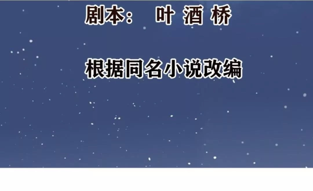 Wechat Siêu Cấp Chapter 17 - 3