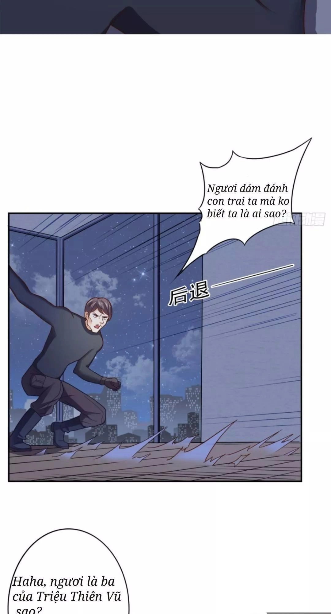 Wechat Siêu Cấp Chapter 17 - 17