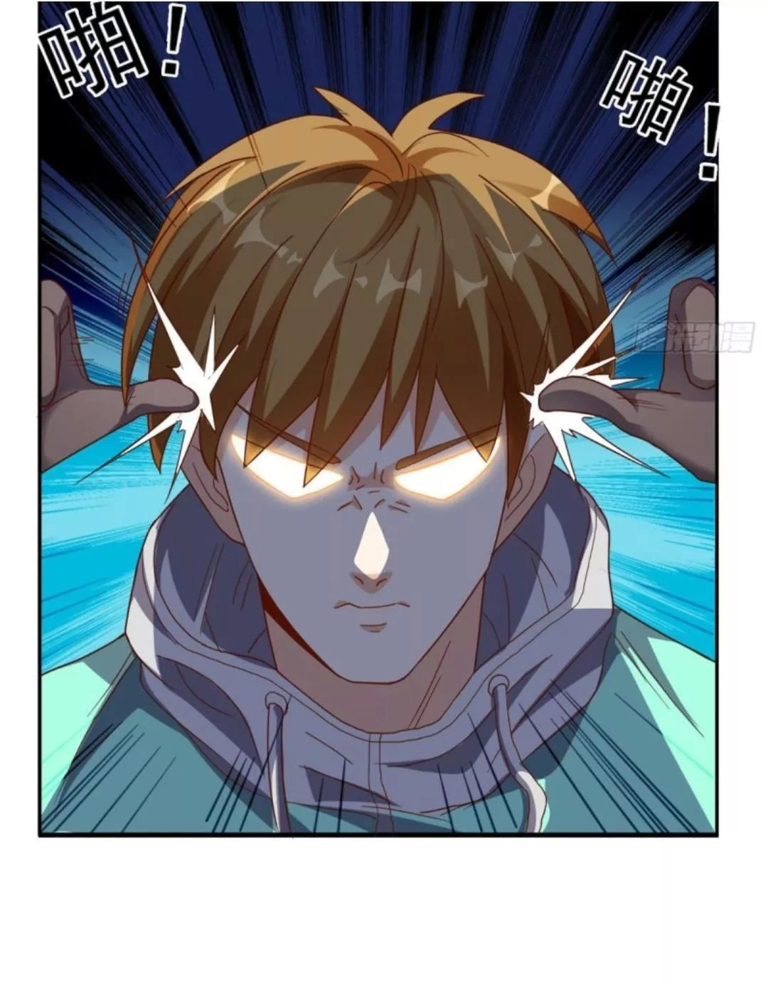 Wechat Siêu Cấp Chapter 17 - 21