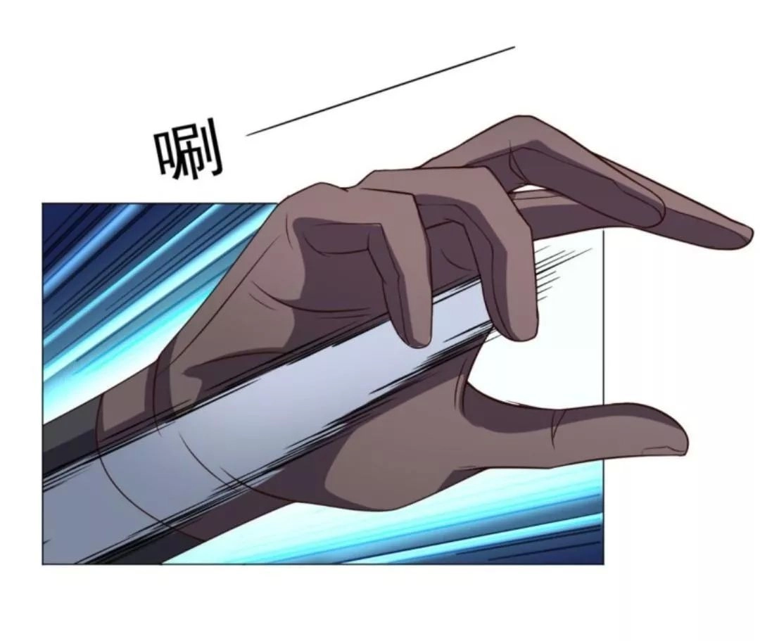 Wechat Siêu Cấp Chapter 17 - 31