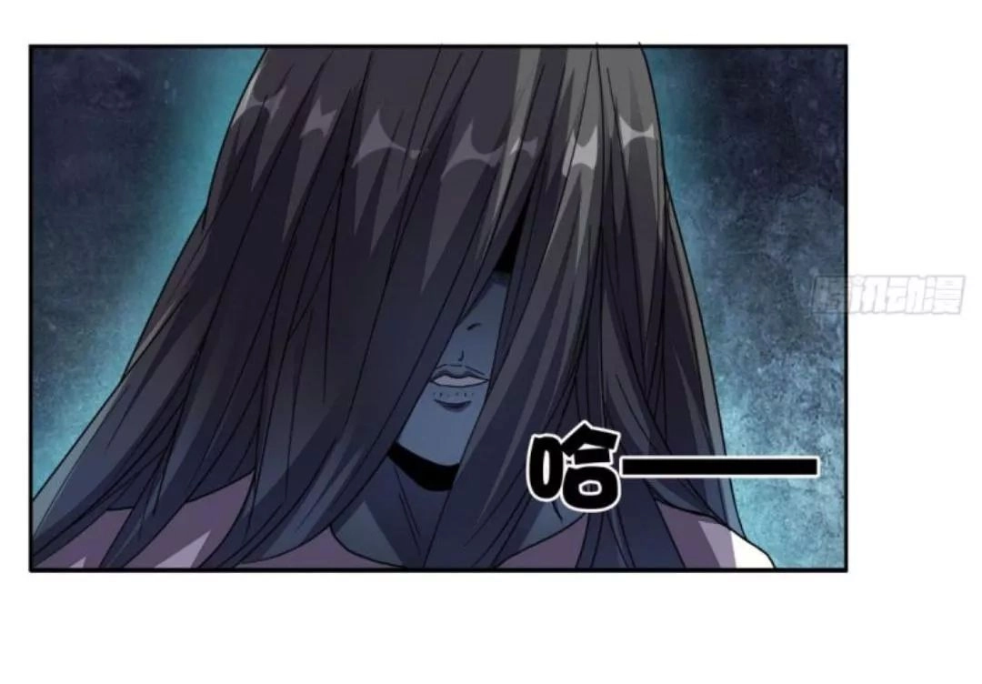 Wechat Siêu Cấp Chapter 18 - 17