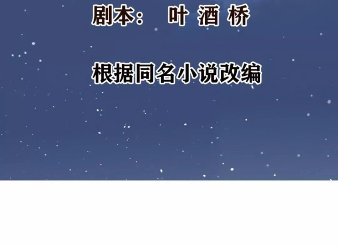 Wechat Siêu Cấp Chapter 19 - 3