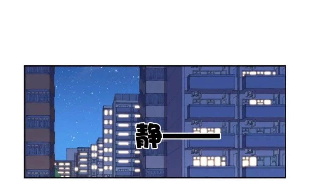 Wechat Siêu Cấp Chapter 19 - 4