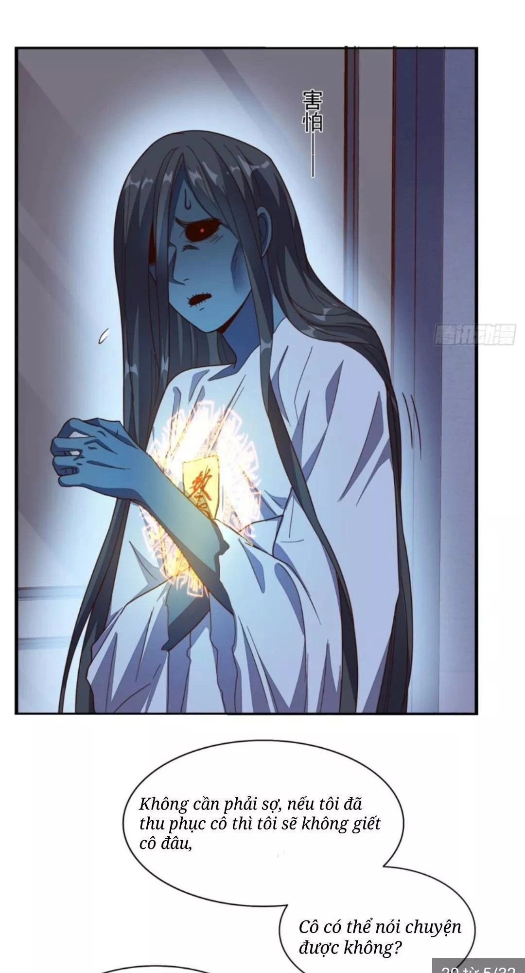 Wechat Siêu Cấp Chapter 19 - 7