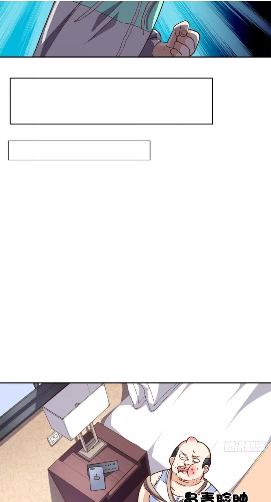 Wechat Siêu Cấp Chapter 19 - 52