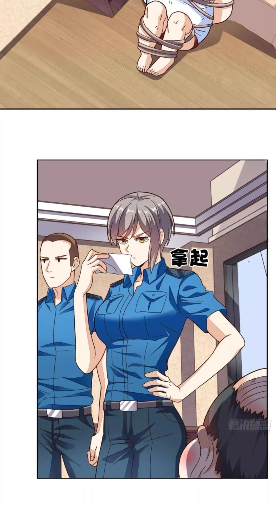 Wechat Siêu Cấp Chapter 19 - 54