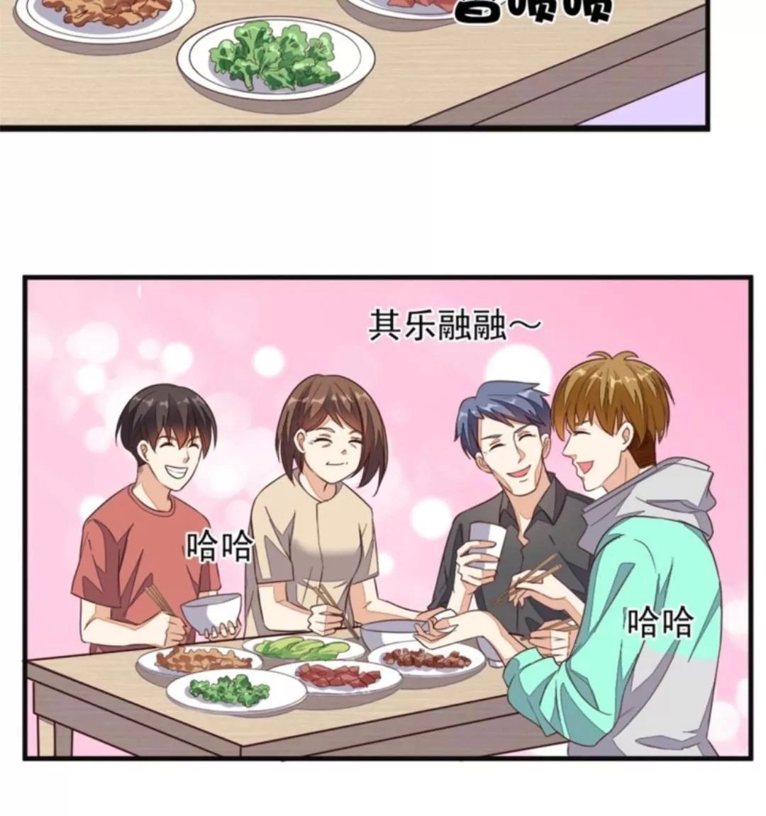 Wechat Siêu Cấp Chapter 21 - 51