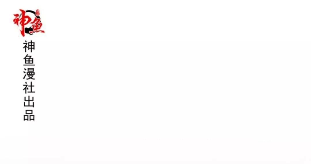 Wechat Siêu Cấp Chapter 22 - 1