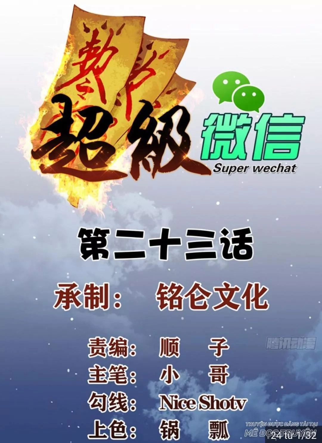 Wechat Siêu Cấp Chapter 22 - 2